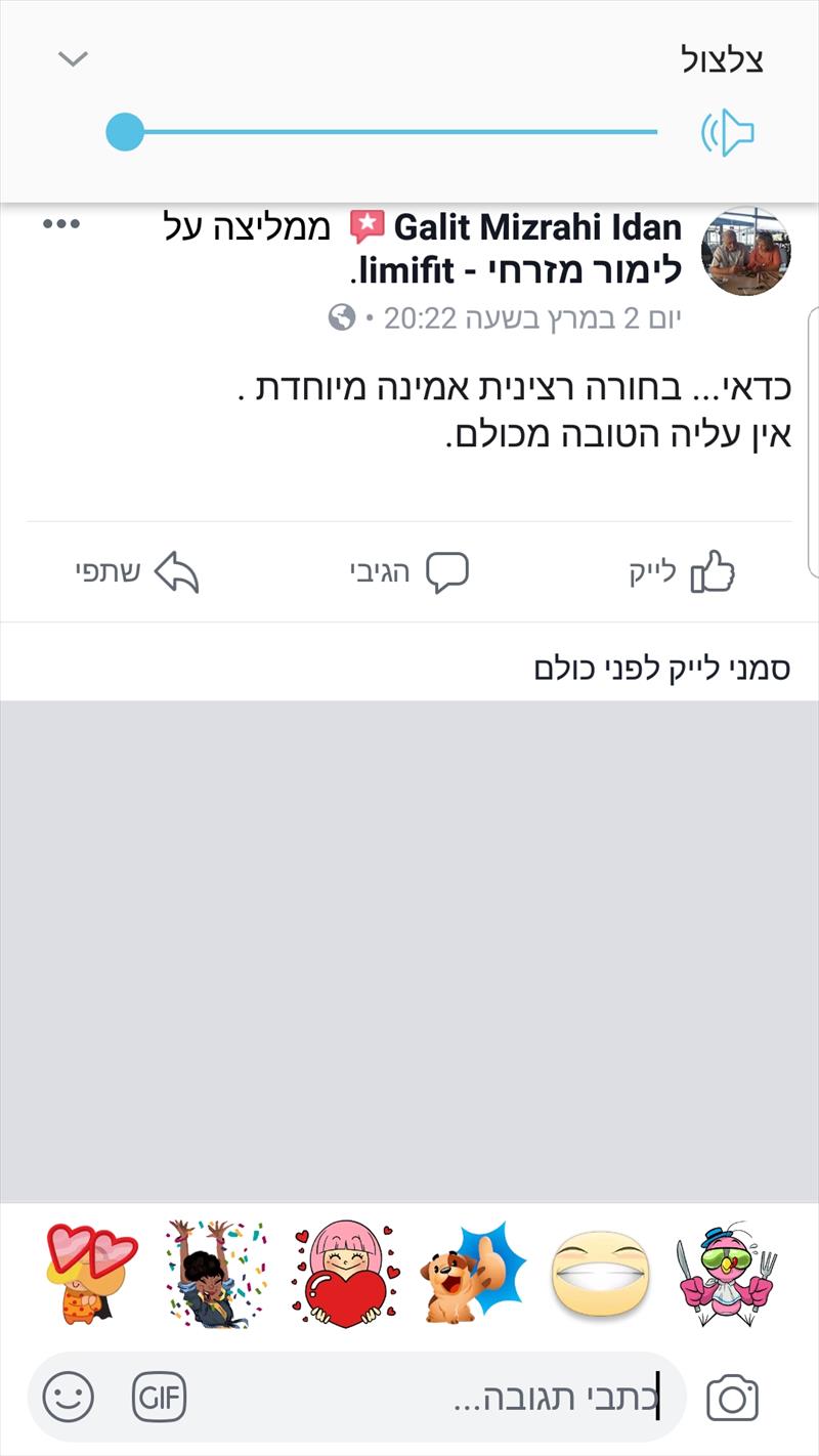 חוות דעת