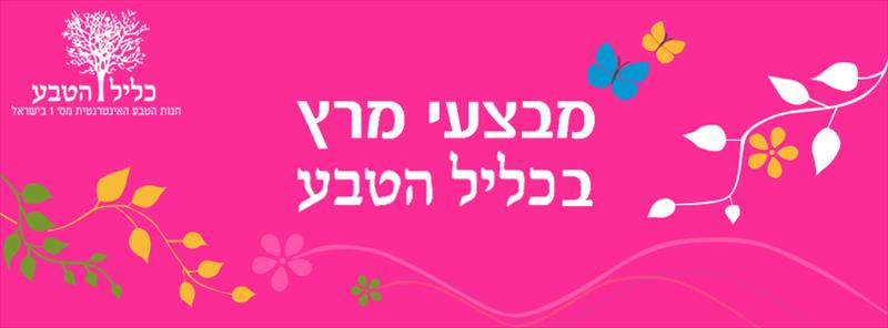 עיצוב קאבר