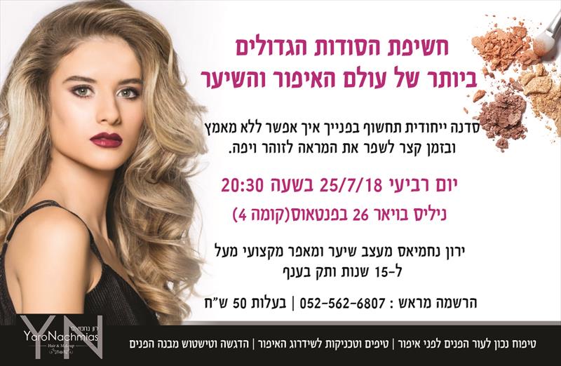 גלויה שיווקית - ספר