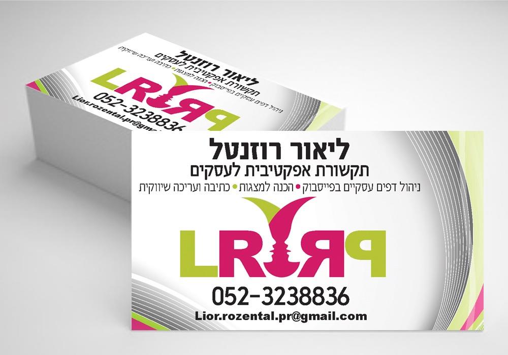 כטיס ביקור