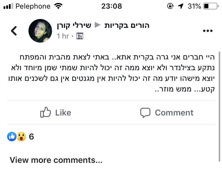 הרצאות