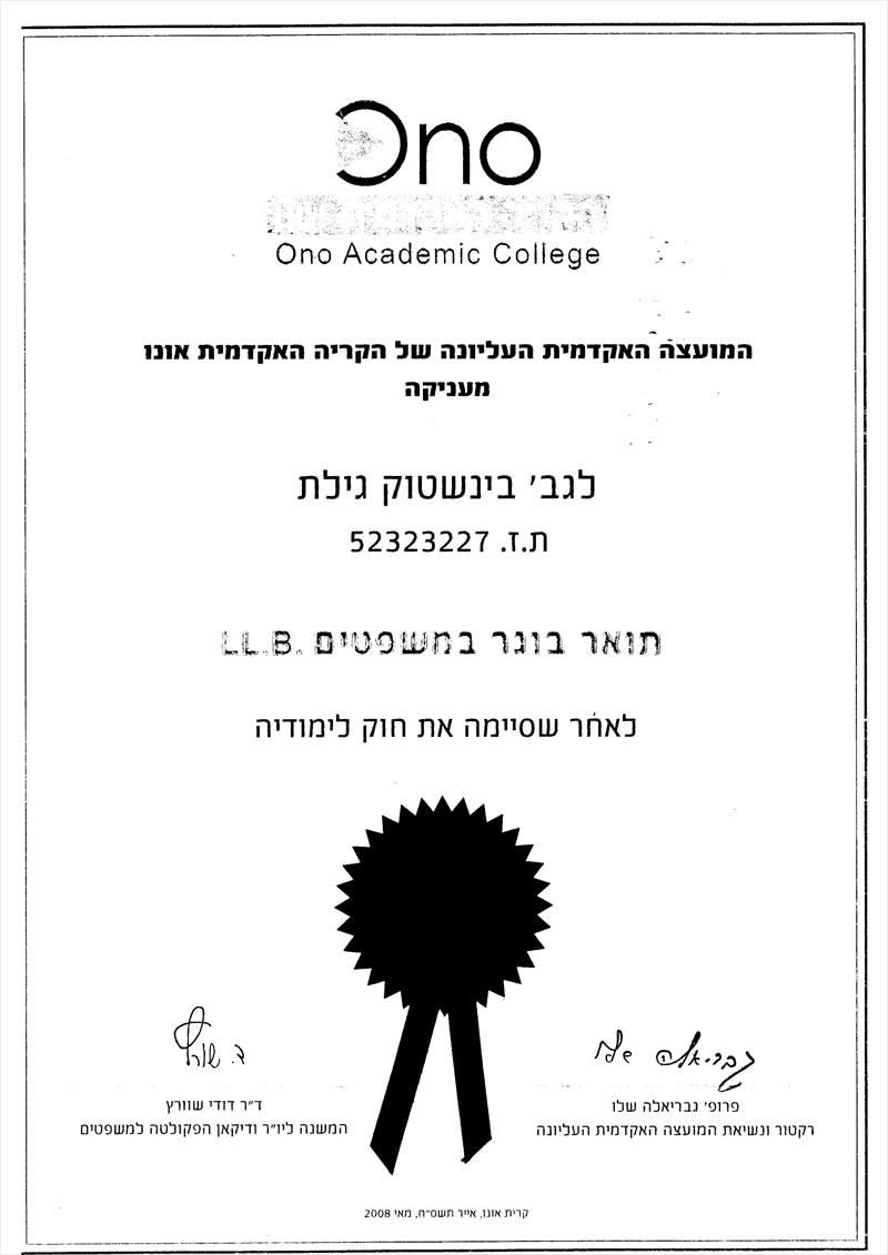 תעודות