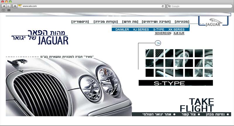 juguar - אתר אינטרנט