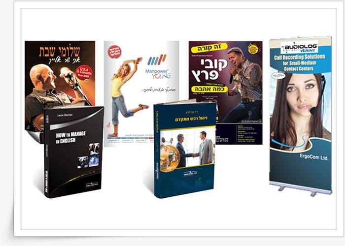 עיצוב רולאפים, כריכה לספר, פוסטרים ועוד...