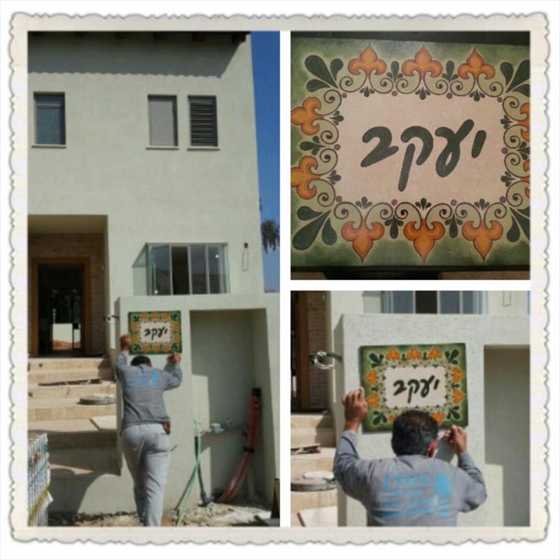 שילוט