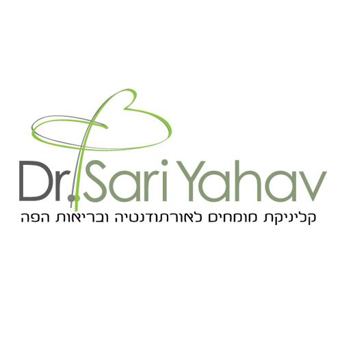 דר' שרי יהב - רשת מרפאות שיניים - לוגו