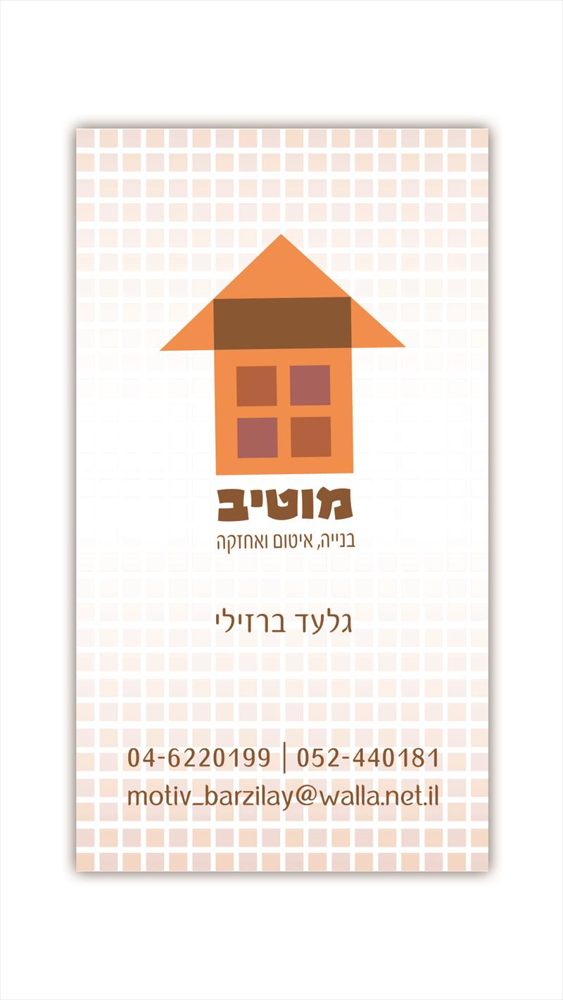 גלעד
