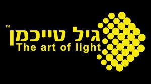 גיל טייכמן