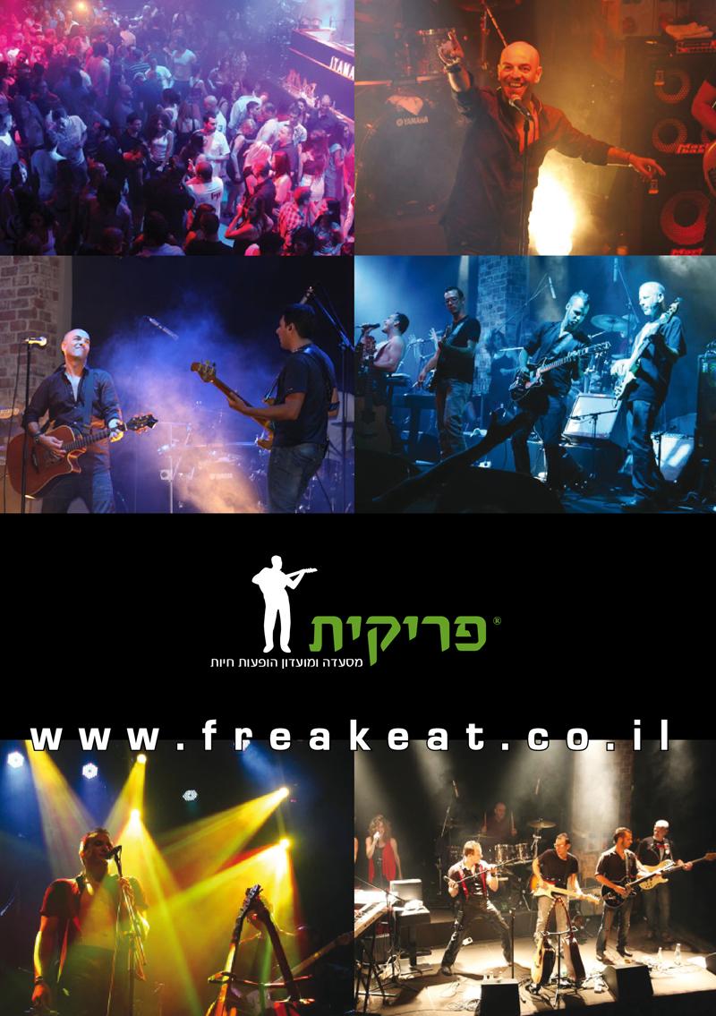 עיצוב חומרים שיווקיים