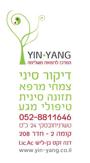 כרטיס הביקור שלי