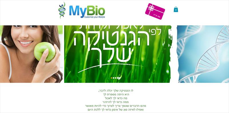 פרויקט תרגום MY BIO