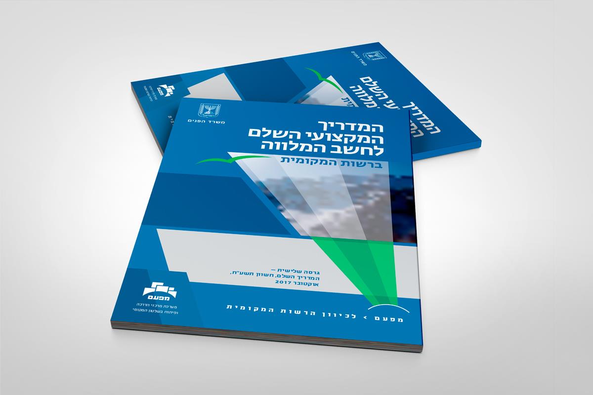 ברושור