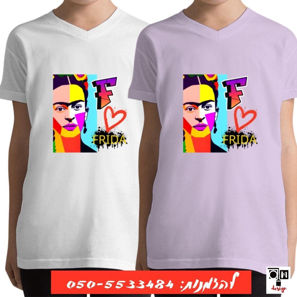 חולצת פרידה קאלו דגם לב לילדות בת צווארון V - חולצות פרידה קאלו לילדות - חולצת פרידה - O.M design
