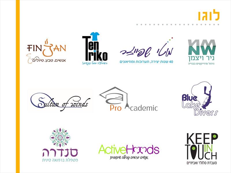 עיצוב לוגו