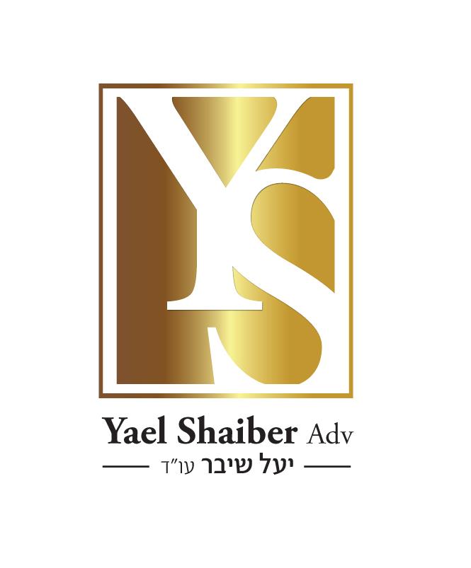 יעל שרייבר