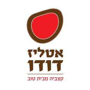 אטליז דודו