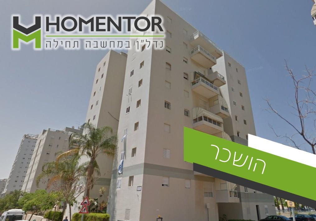 דירת 4 חד' רח' העצמאות 97 רובע הסיטי אשדוד