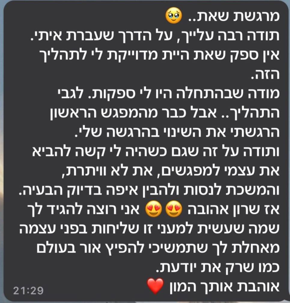הודעה בסיום תהליך