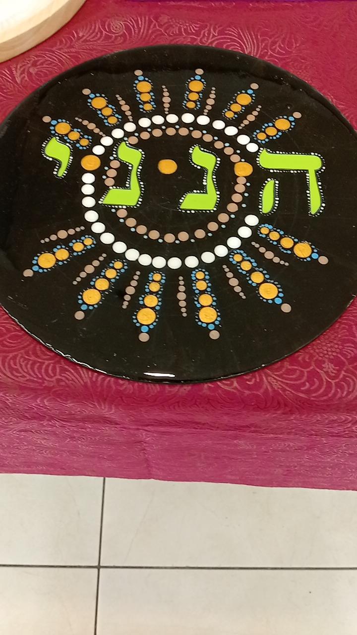 קישוט תלייה לקיר