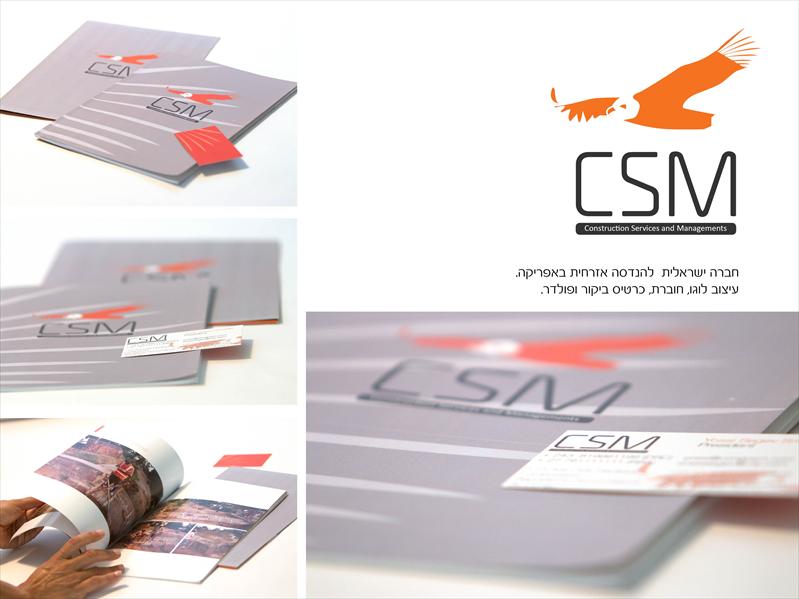 csm