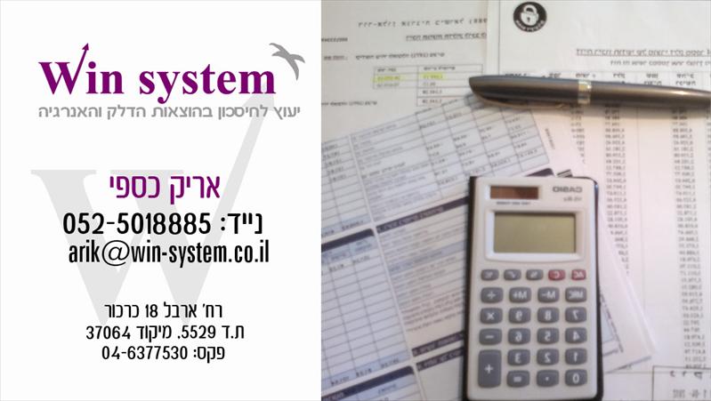 כרטיס ביקור