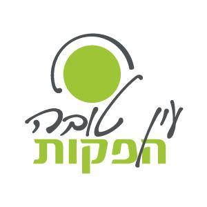 עין טובה