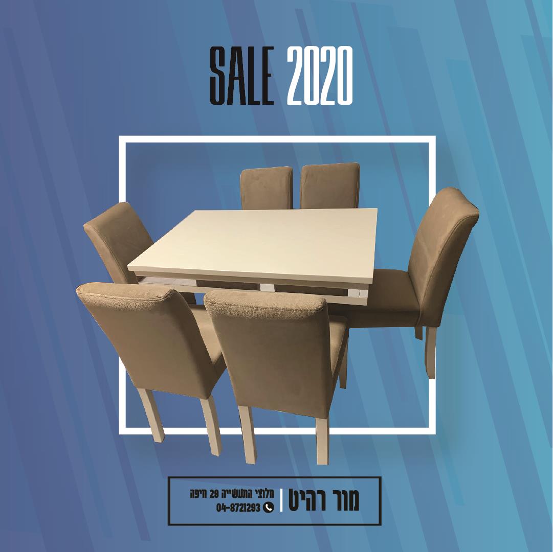 באנרים מעוצבים עבור חנות רהיטים