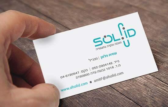 SOL. Id תרגום אתר