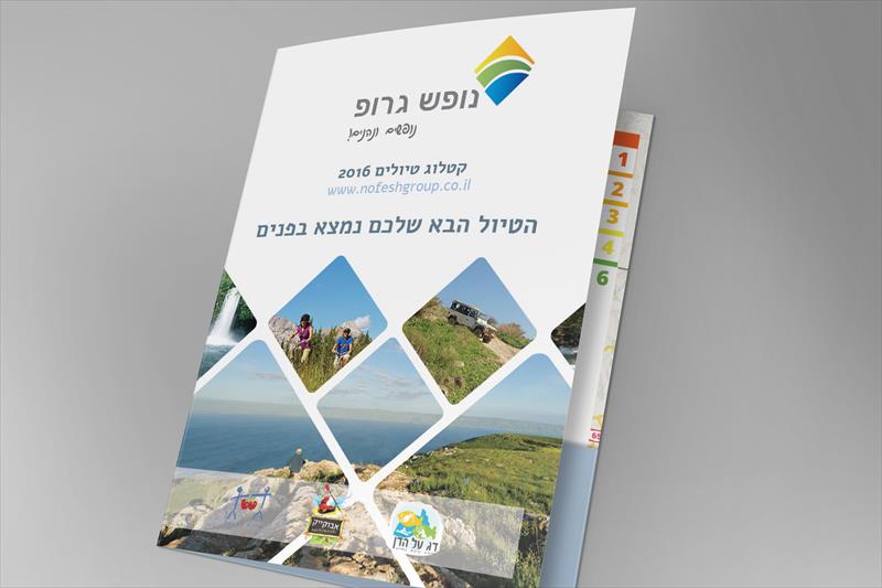 עיצוב פולדר