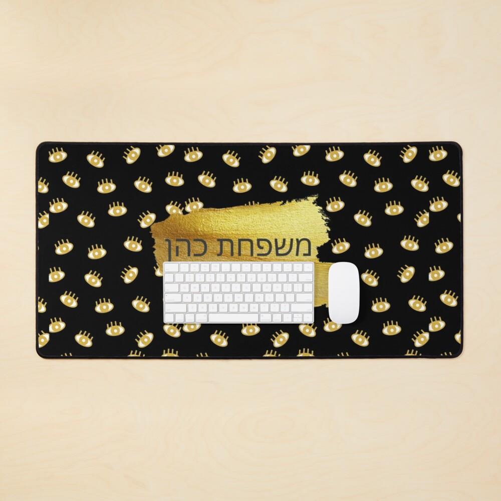 שטיח שולחן פד לעכבר - משפחת כהן - משטח לעכבר - משטחים לעכבר מעוצבים - O.M design