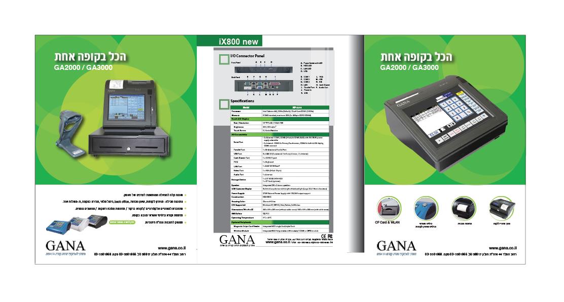 פלייר שייווקי