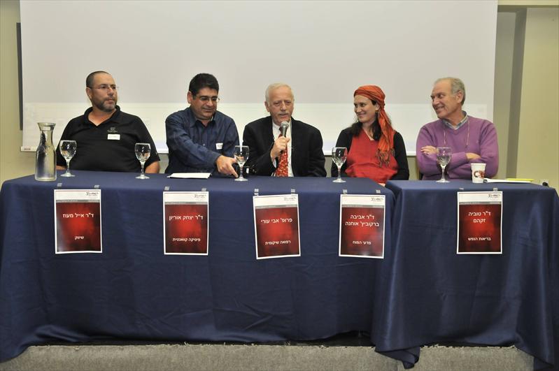 כנס מדע ומודעות 2012