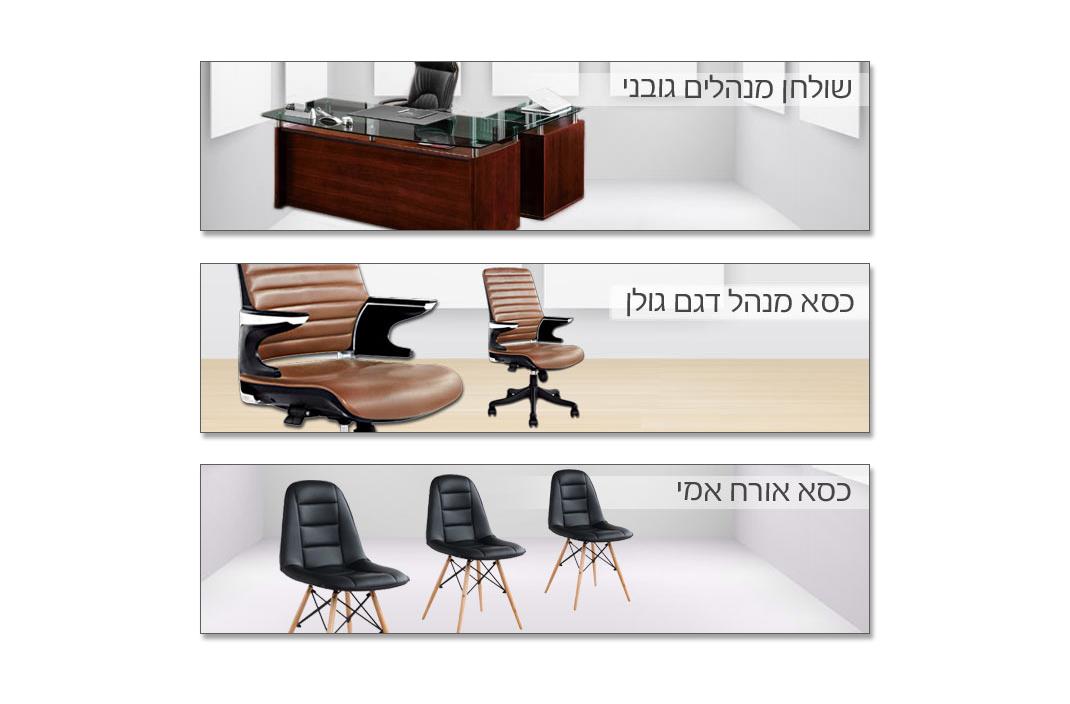 באנרים לאתר חי גרף