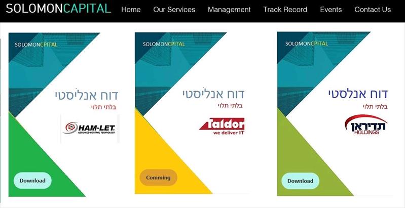 תכנון עסקי והערכות שווי