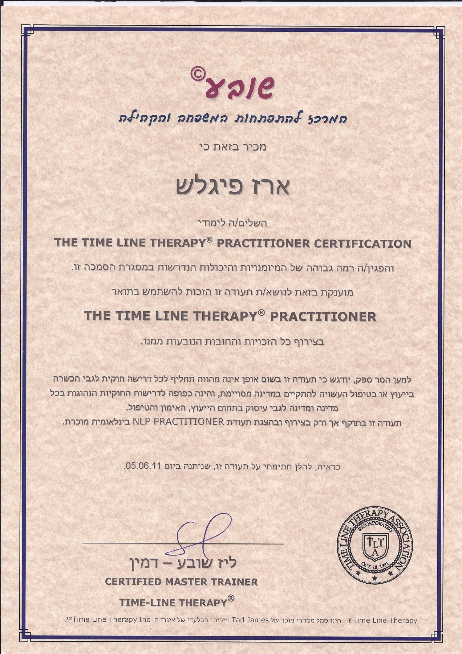תעודת Time Line Therapy