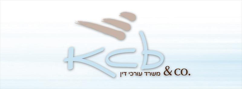 עו"ד קרן כהן בלחרסקי