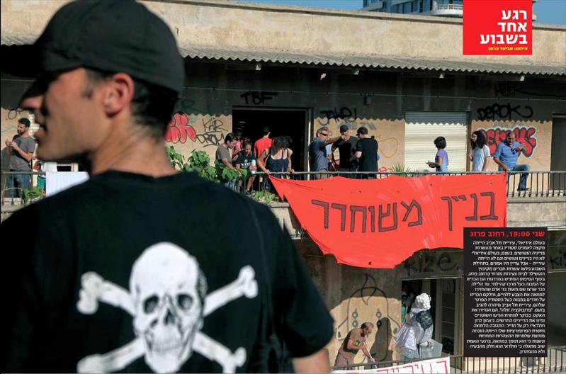 עמוד כפול למגזין TIME-OUT תל אביב