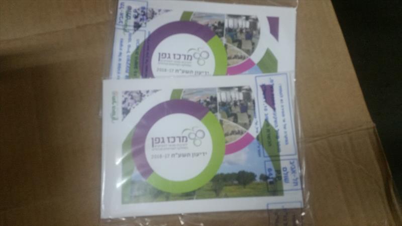 עיטוף בניילון