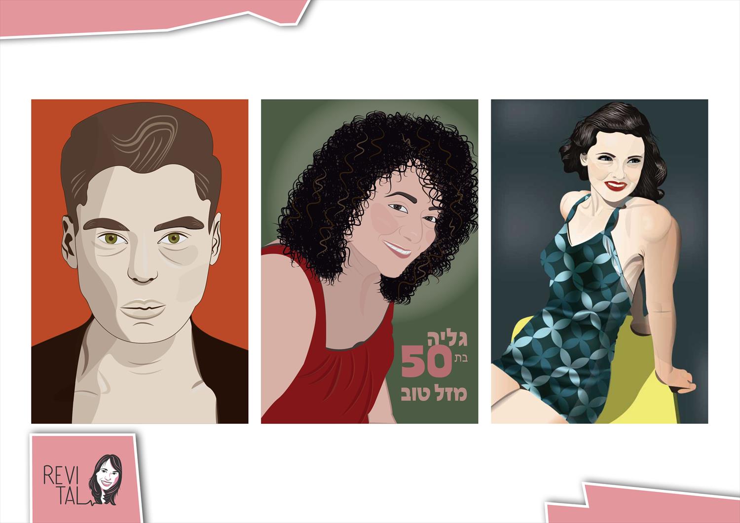 איורים