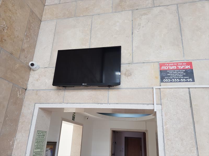 מצלמות אבטחה לבניין