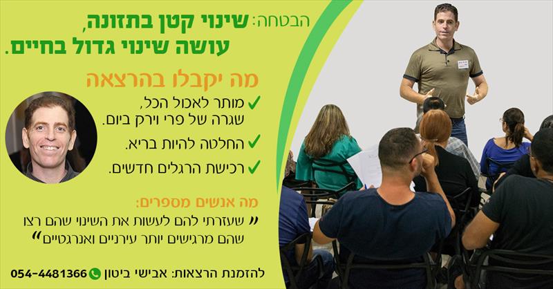 עיצוב מודעה לרשתות חברתיות
