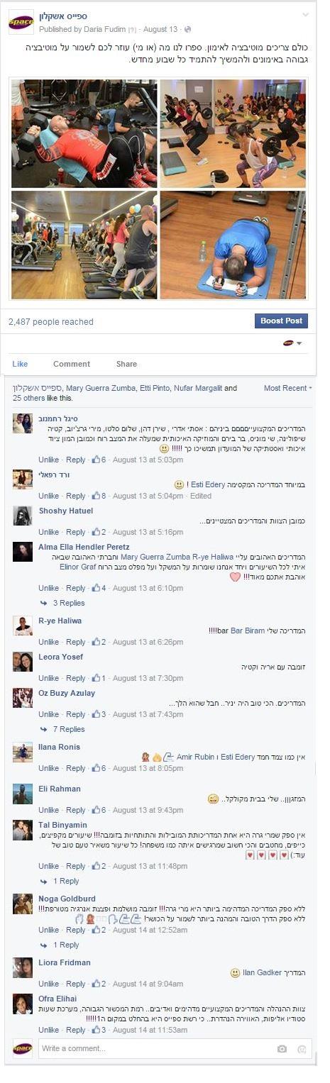 פוסטים בולטים