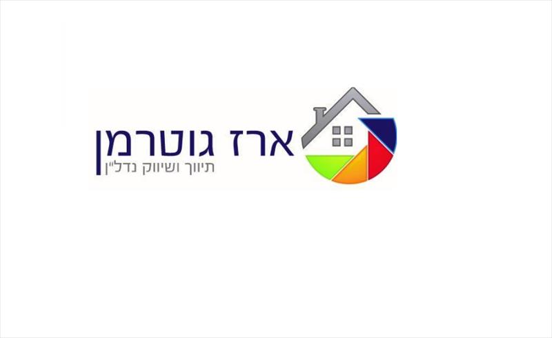 רחוב ניצנים 2, קרית ביאליק.