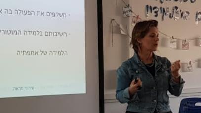 שפת גוף