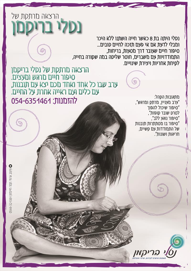 פרסום