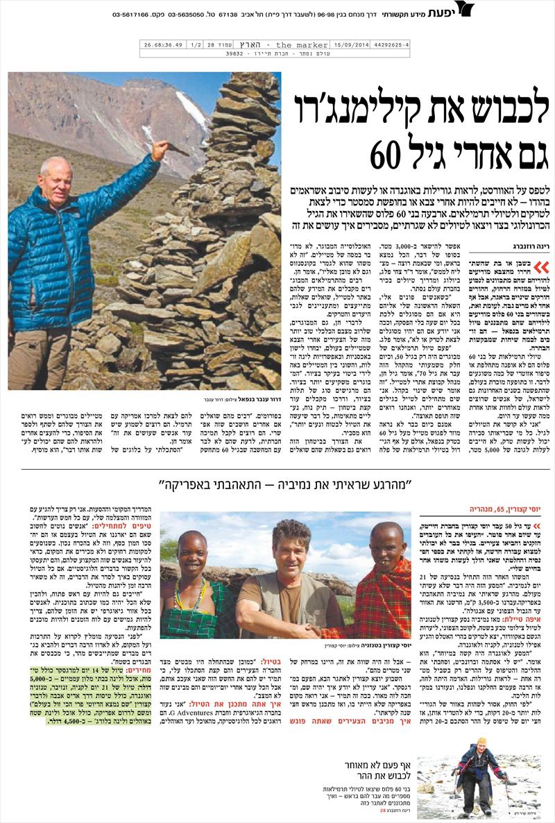 עולם נסתר
