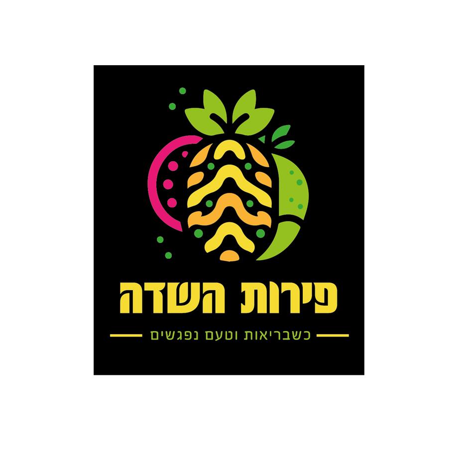 עיצוב לוגו לחנות ירקות פרימיום