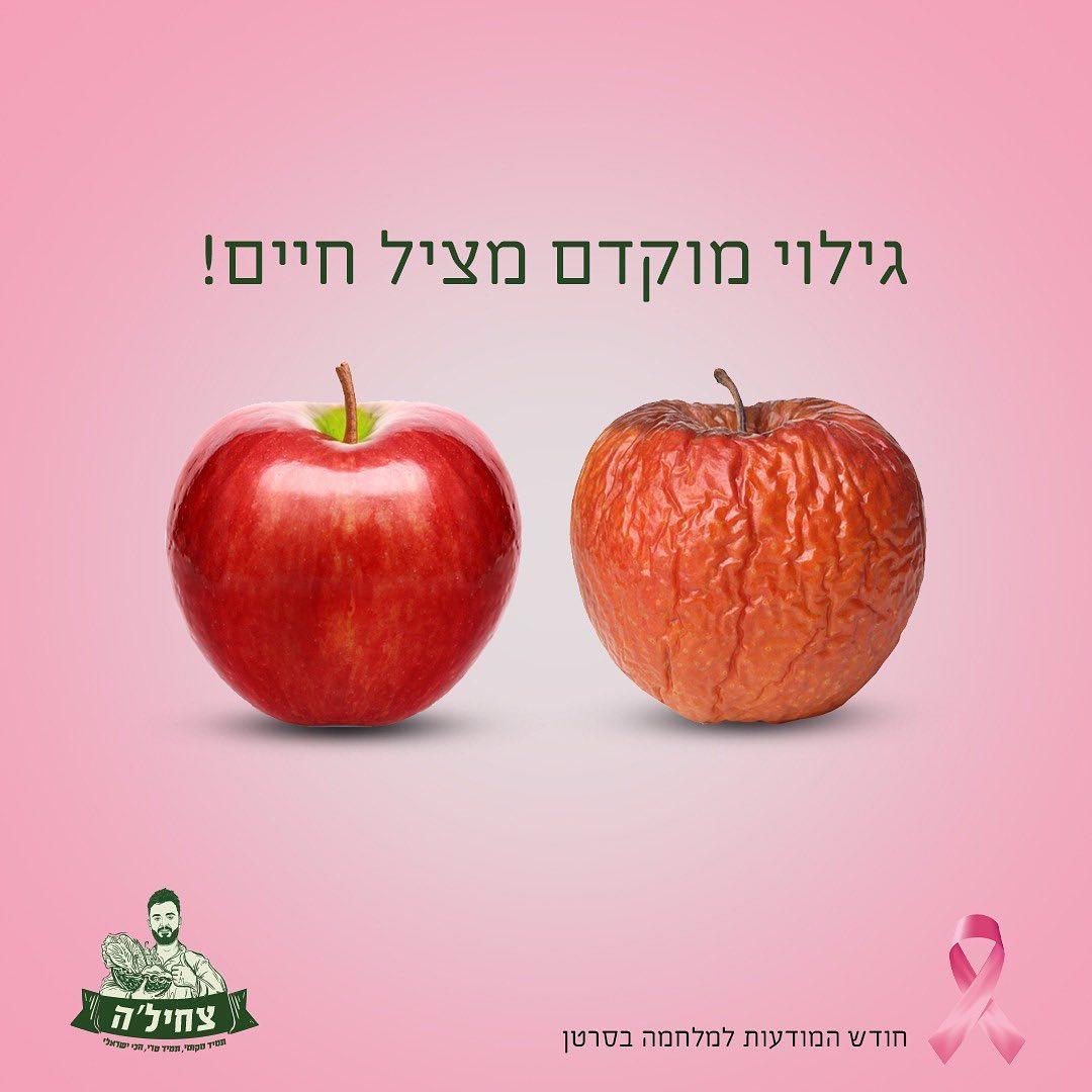 קראייטיב דיגיטל
