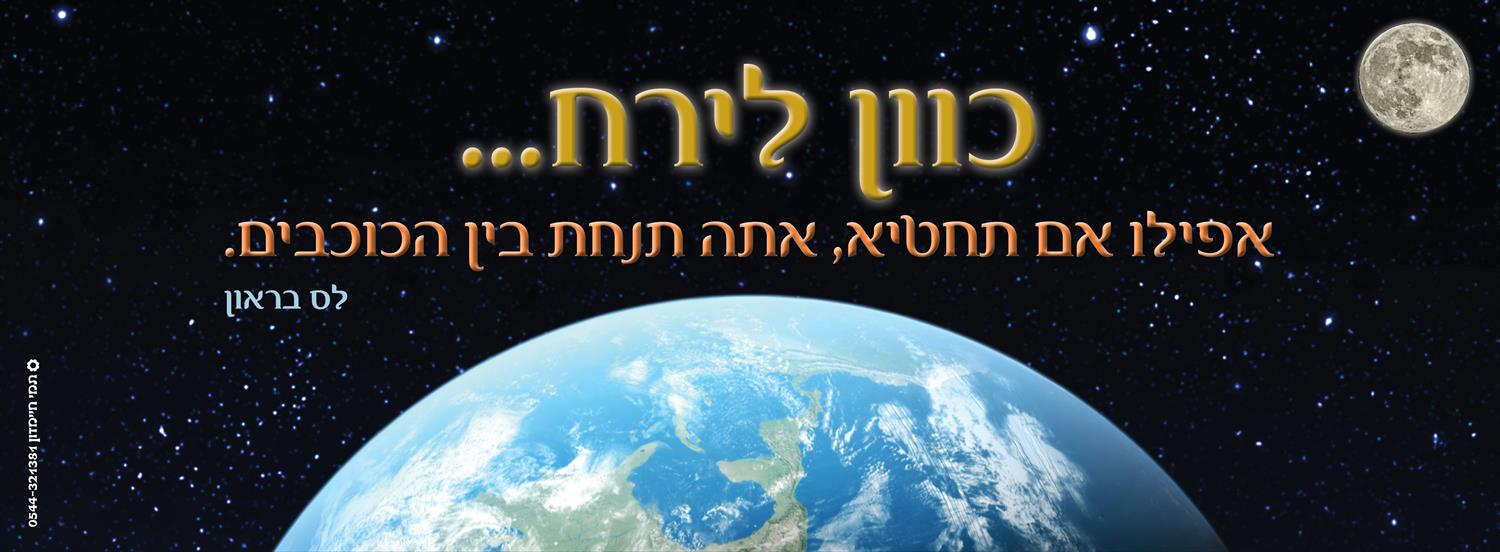 עיצוב מרחבי למידה