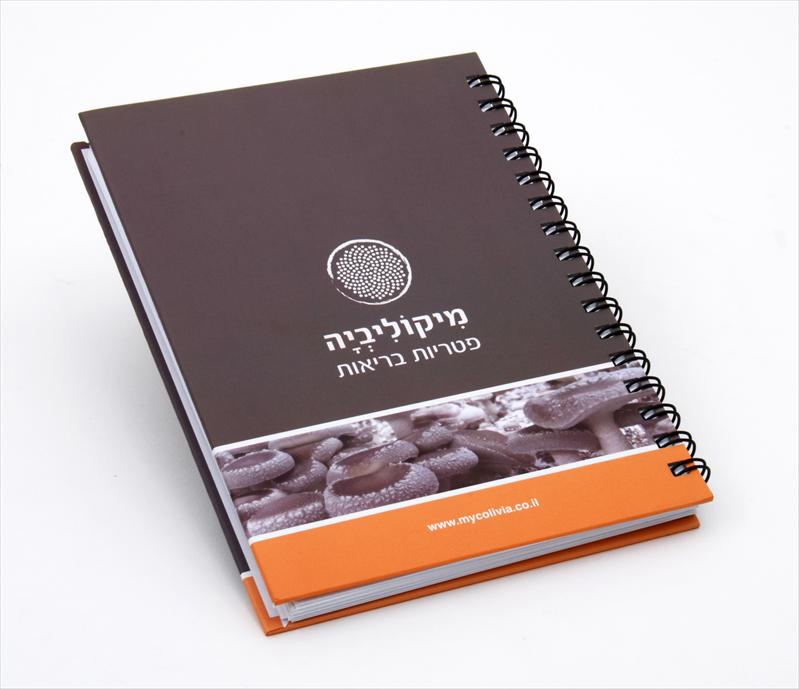 מחברת ממותגת